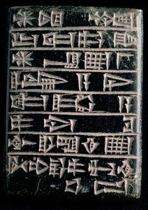 Foundation Tablet Commemorating the Restoration of the Temple of Ningirsu Built by Gudea, Prince of Lagash, Mesopotamian, c.2150 BC by Sumerian